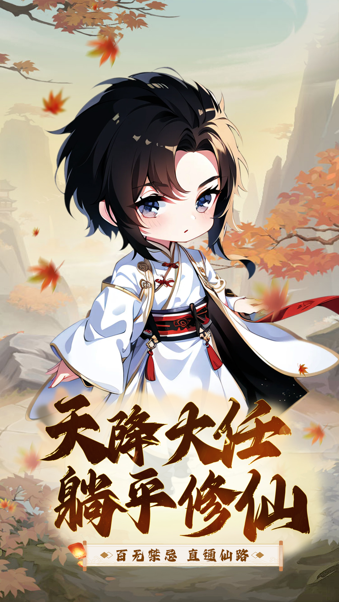 剑武神尊的修炼等级分为那些阶段