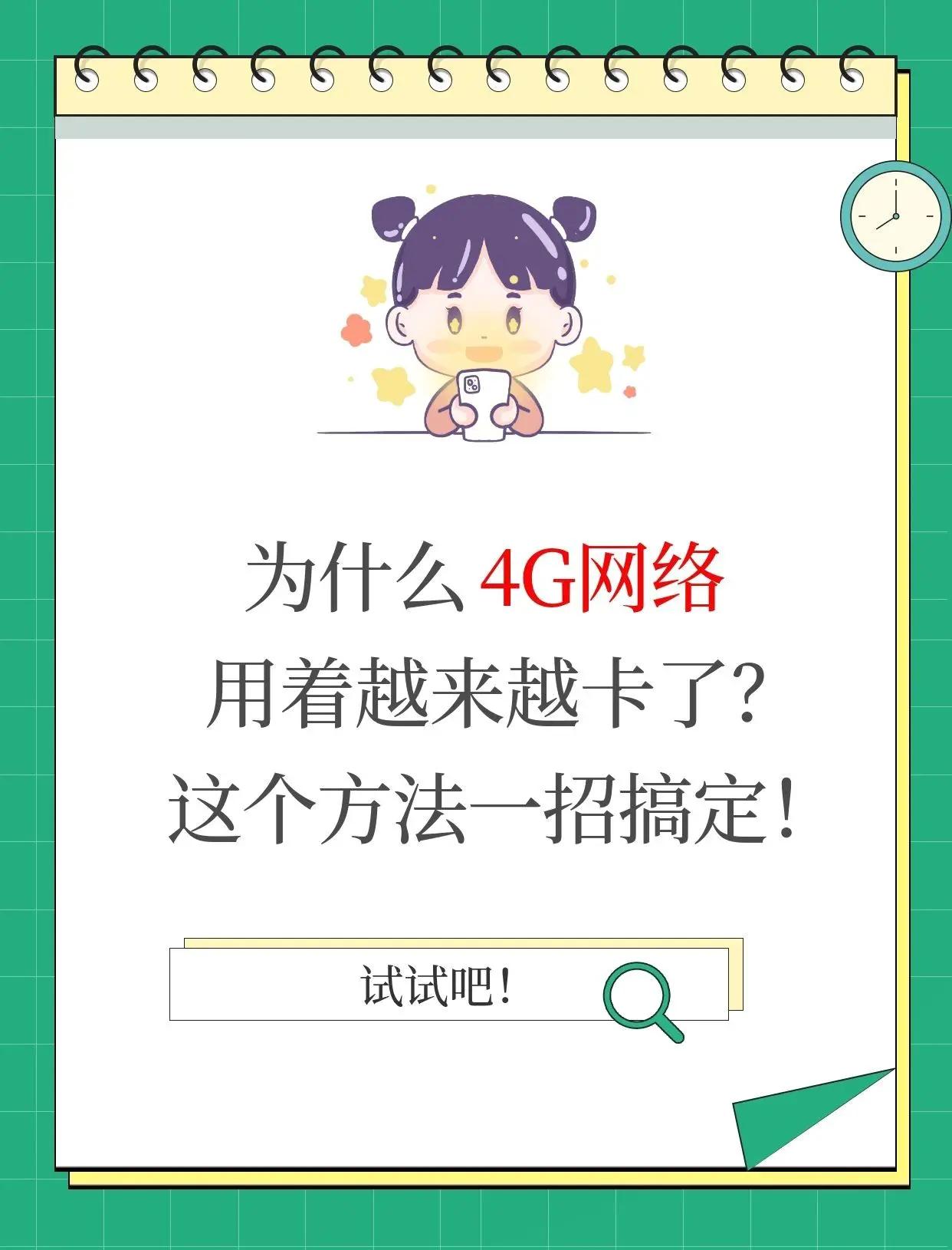 2025年9月 第12页