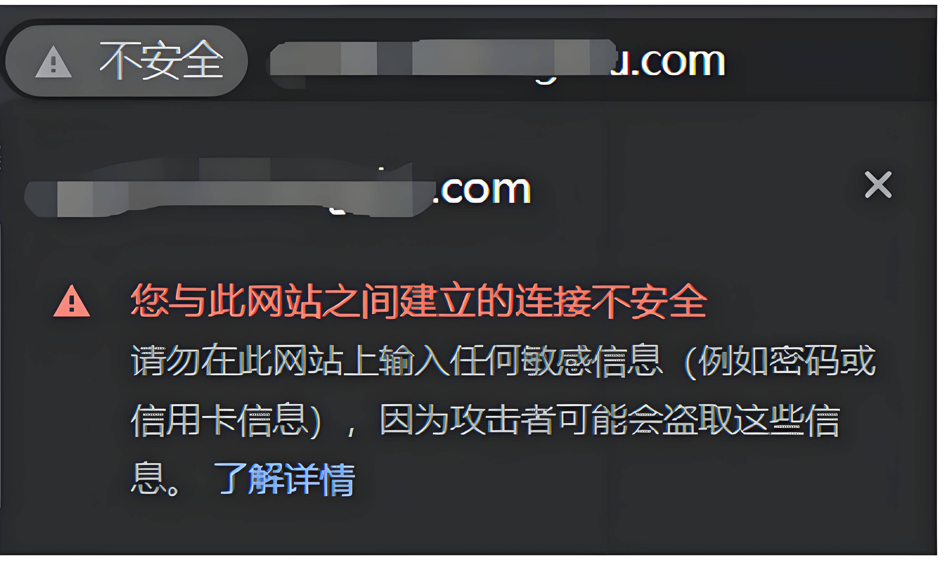 此网站安全证书存在问题怎么解决