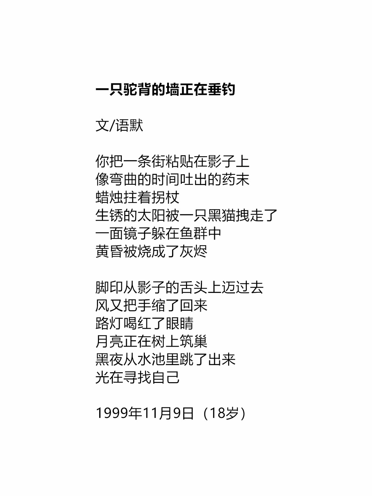 网络用语爬爬爬的意思是什么