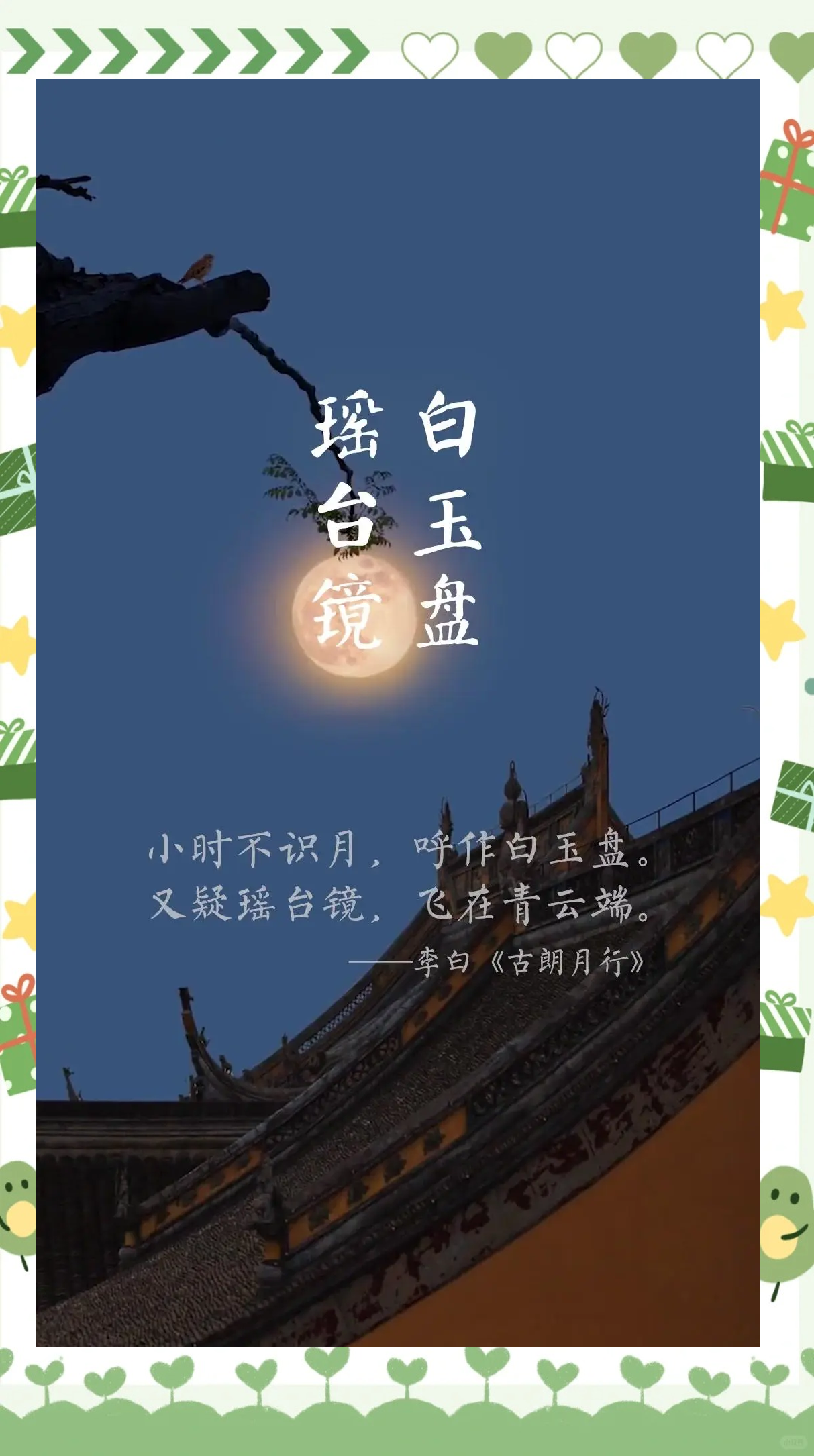 2025年9月 第15页