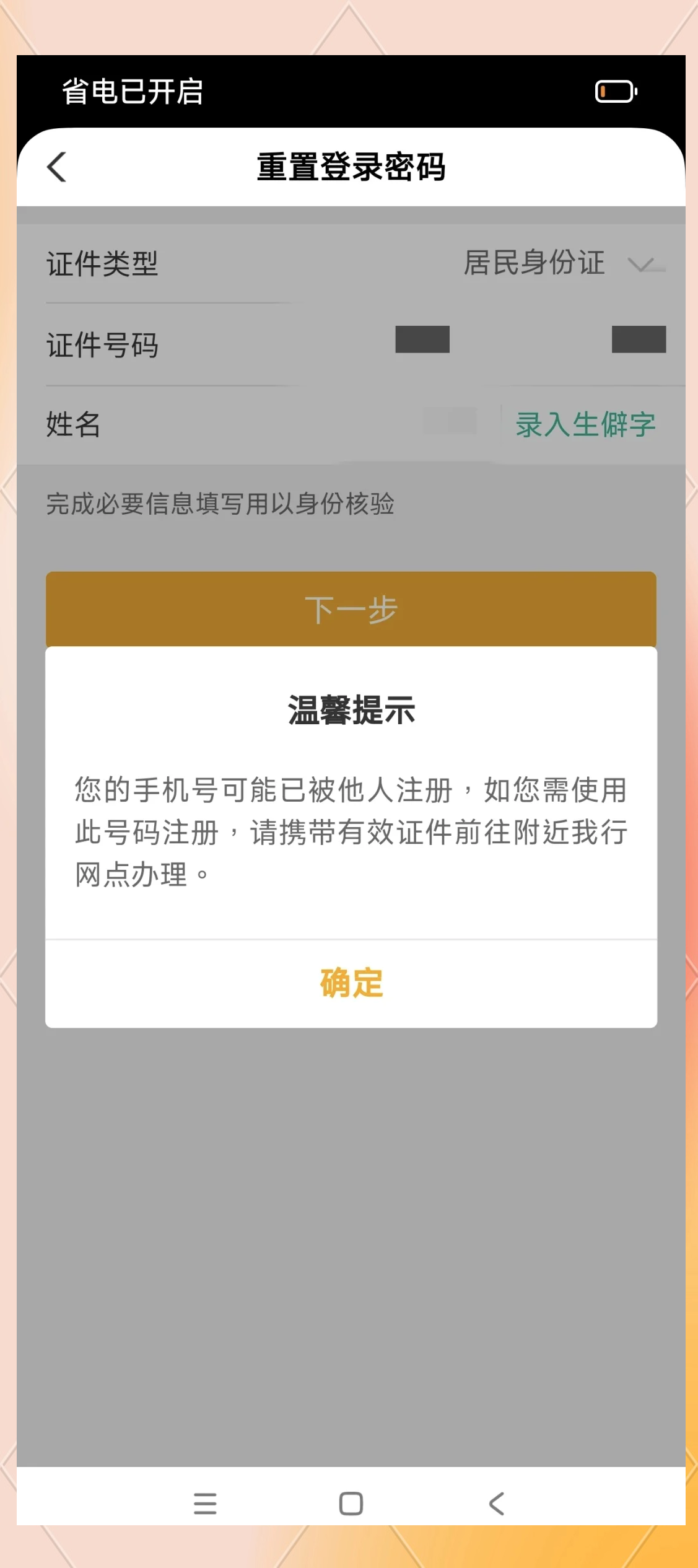 百度网盘